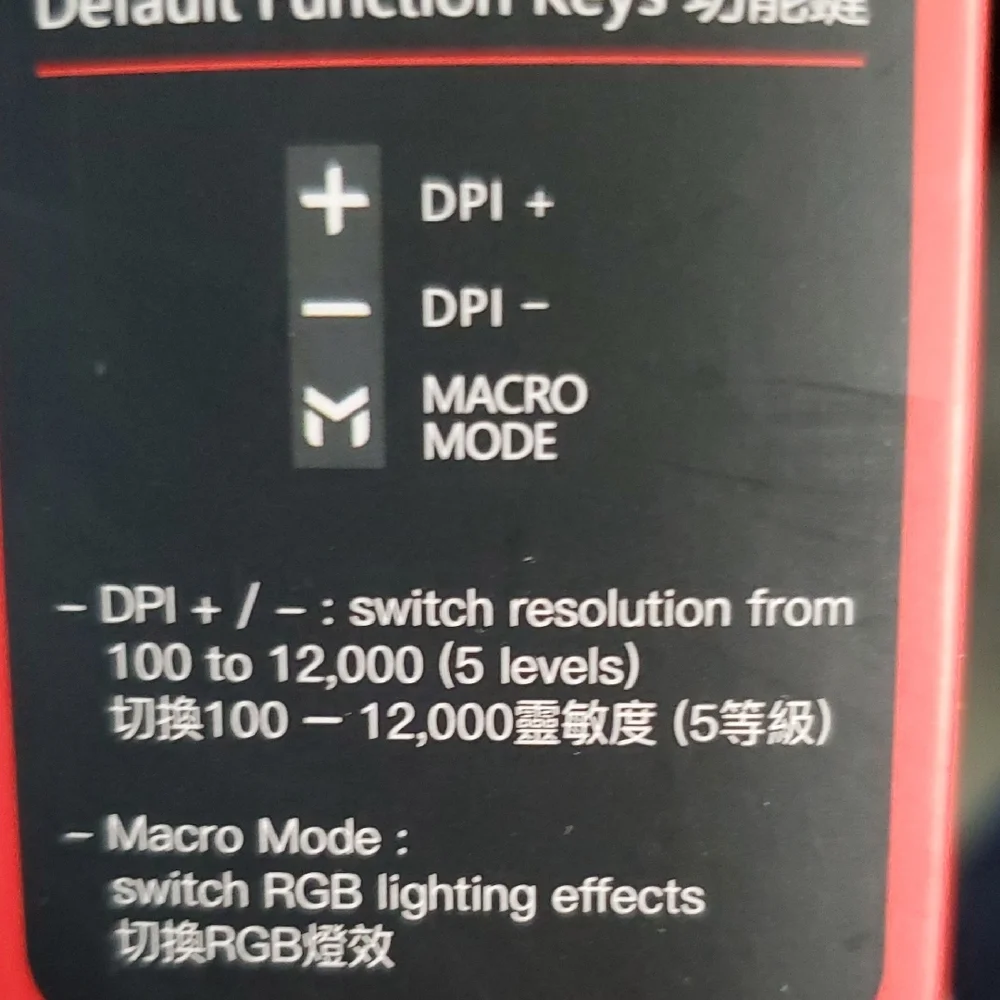 RGB Gaming Mouse - Black with 12,000 DPI